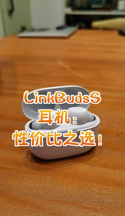 linkbudss耳机放回盒子里面了怎么还连