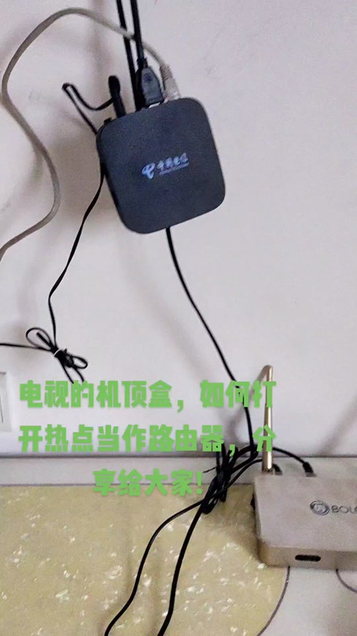九联机顶盒解除锁定游戏截图
