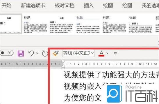 文件颜色如何变成白色