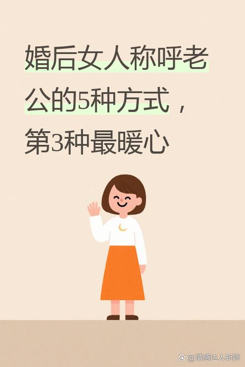两性情感故事讲述女人婚后