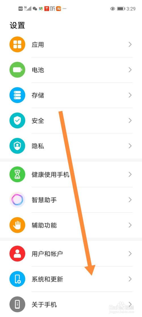 华为手机字体是繁体字怎么改过来