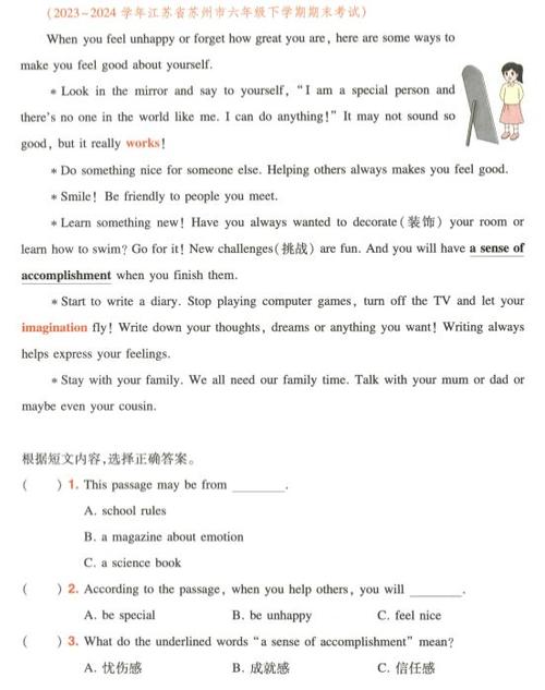 英语六级阅读真题pdf