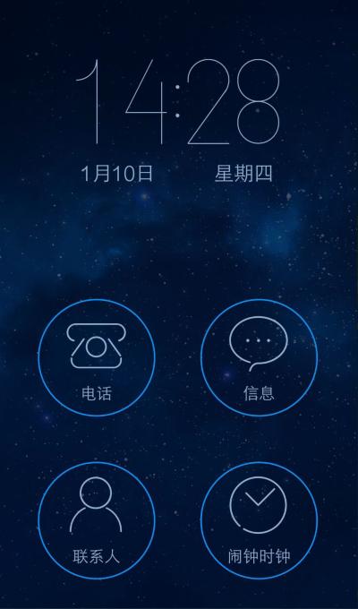 vivo手机关闭省电模式