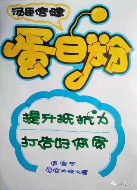 五一药店pOp海报