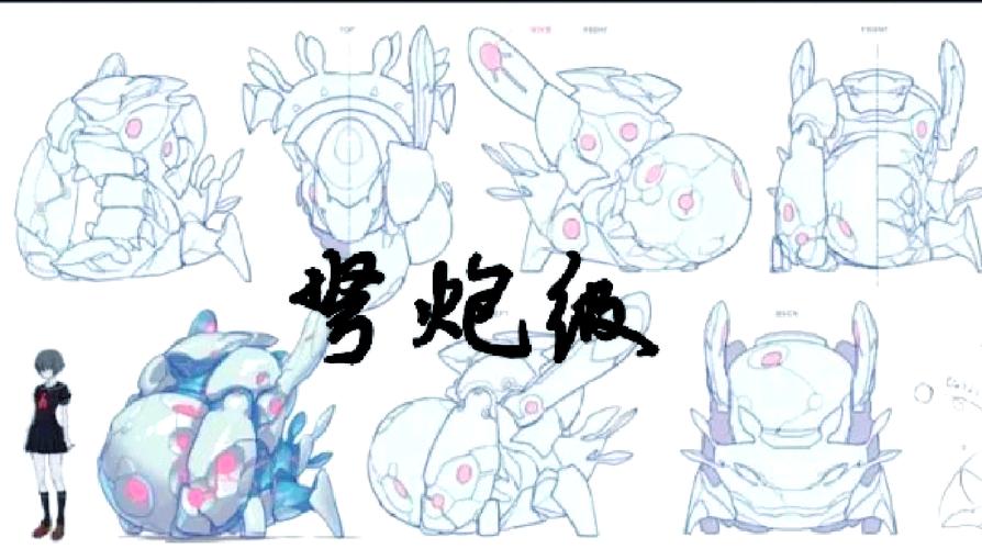 督军级崩坏兽怎么打