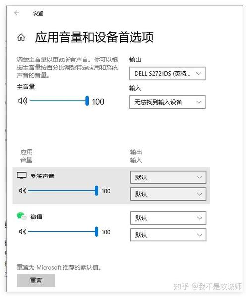 声卡没有音乐怎么设置