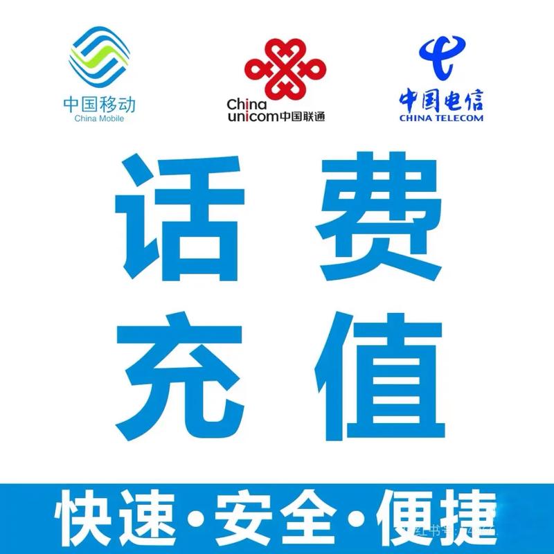 移动话费怎么退款