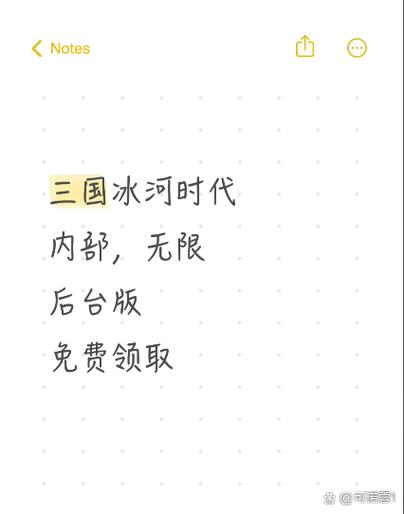 三国冰河官网入口