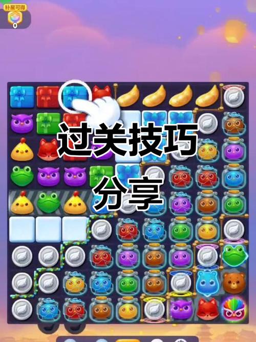 隐藏关148关如何过缩略图