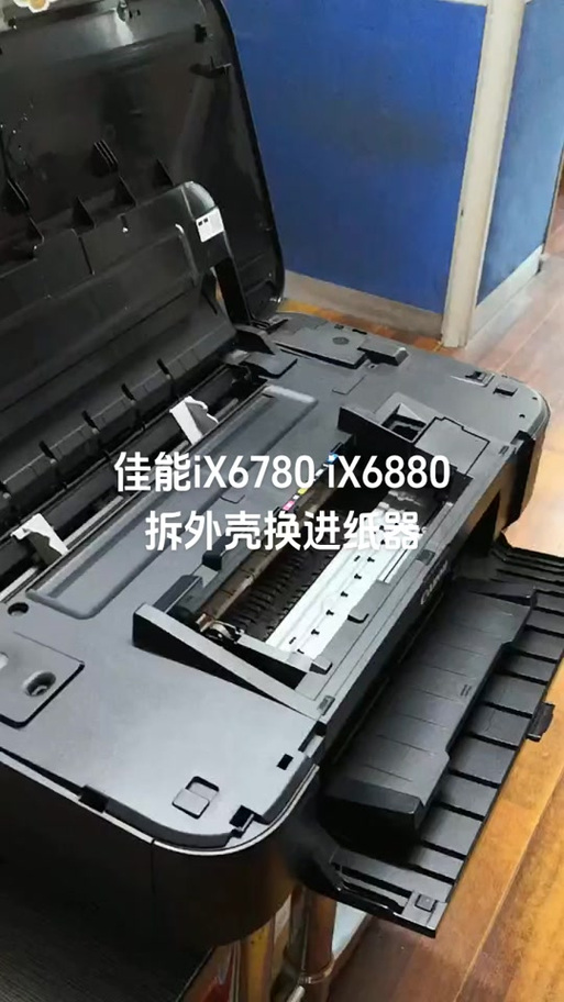 佳能打印机拆机图解