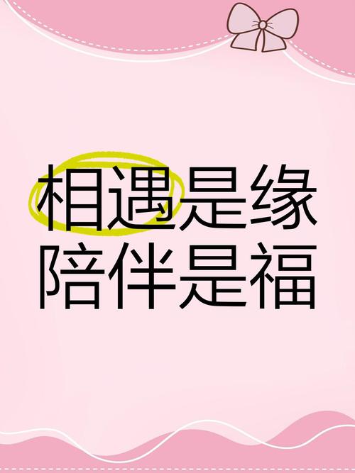 交友软件起名字