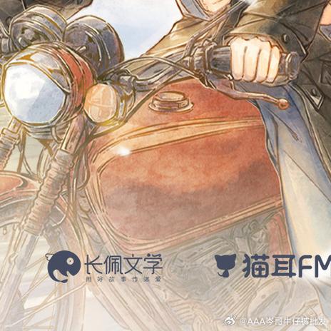 长佩文学网址