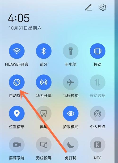 wps文档里横版里怎样设置竖版