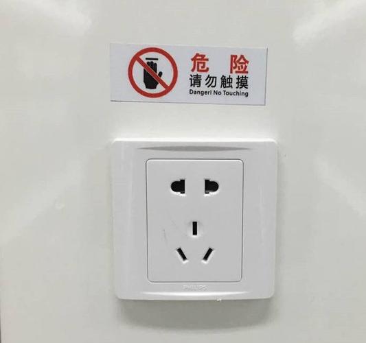 插头能一直插在插座上吗缩略图