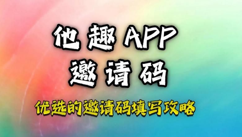 他趣是干嘛的