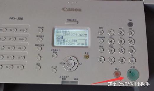 复印机显示关闭前盖板