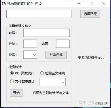 打印如何加上页数