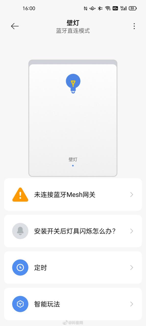 蓝牙mesh网关没网络能用吗