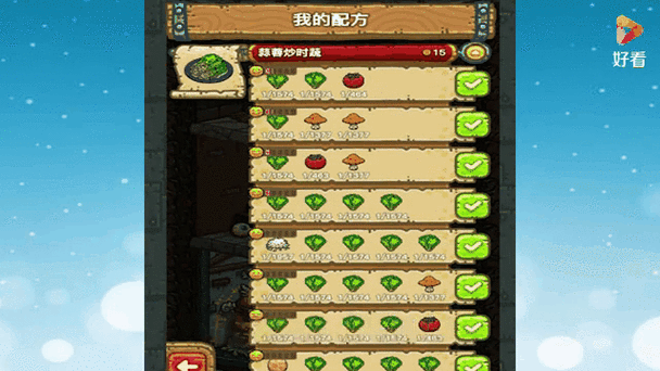 黑暗料理王套餐配方