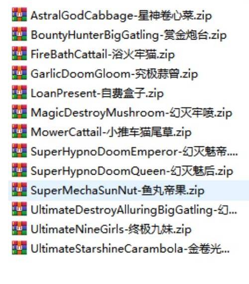 融合版内置菜单最新版本