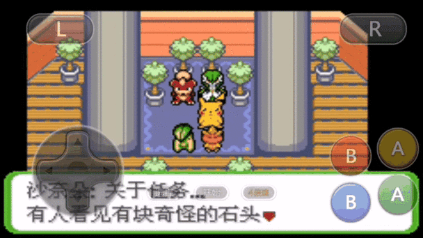 口袋妖怪红宝石流程