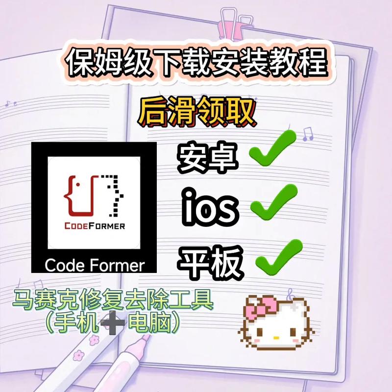 图片上的马赛克能去除吗