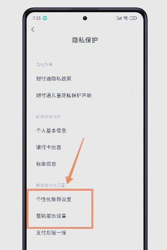 怎么关闭手机摇一摇感应vivo