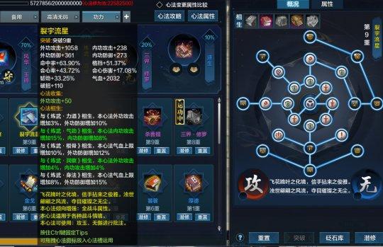 天刀端游丐帮pve输出手法