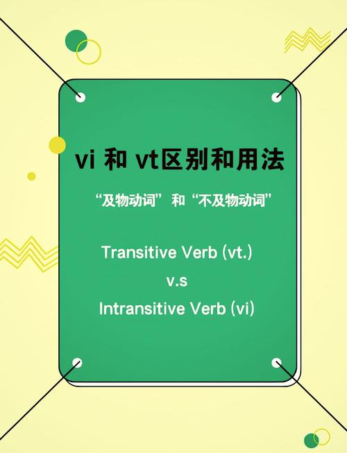 VT在情侣之间的特殊含义