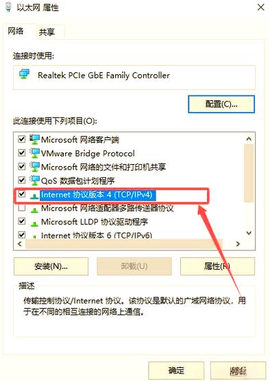 电脑能上微信但是打不开网页
