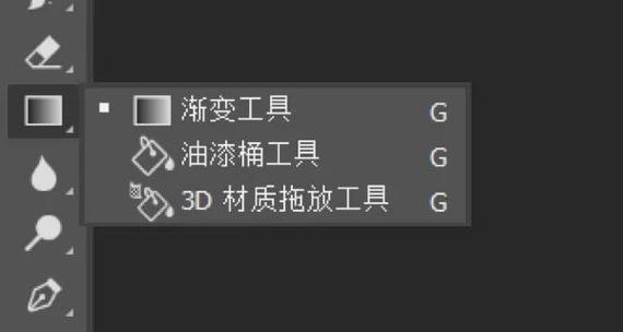 ps渐变工具有几种渐变形式