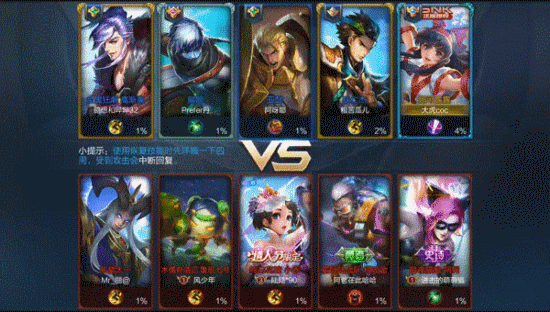 王者荣耀更新速度一直是0kb