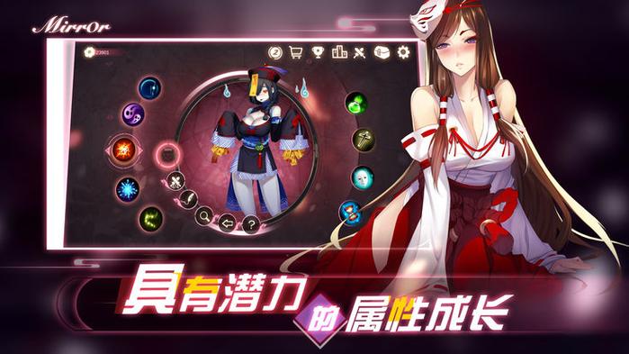 魔镜mirror完整安卓版玩法介绍
