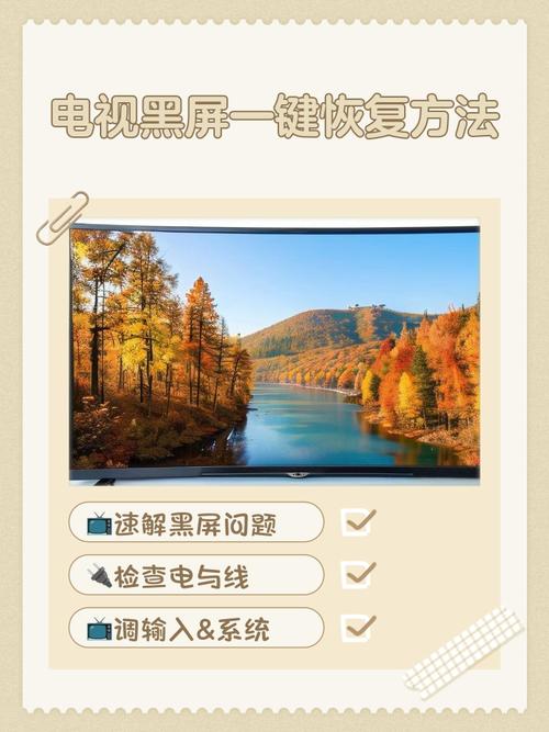 剪映视频后半部分黑色截图