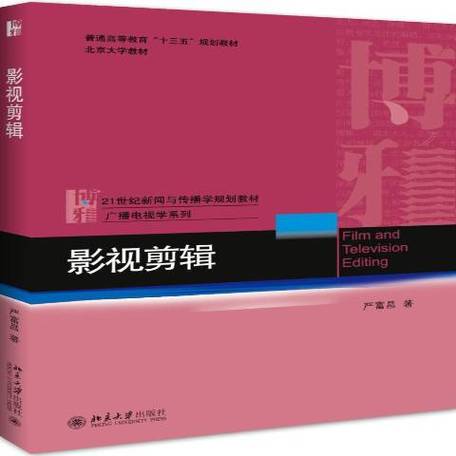 剪辑封面