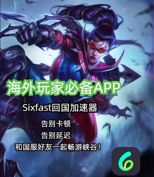 人在国外怎么玩国内手游