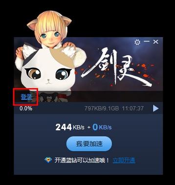剑灵觉醒任务缩略图