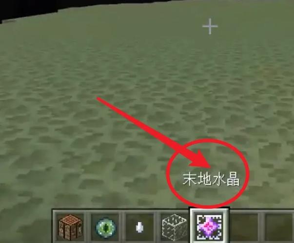 我的世界如何重生末影龙