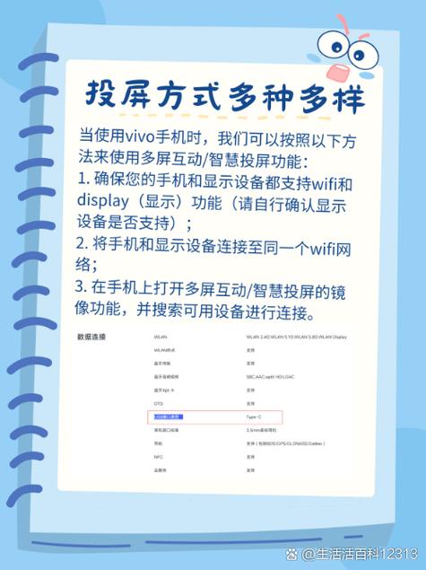 iqoo能投屏吗