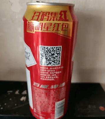 哪些饮料有二维码抽红包