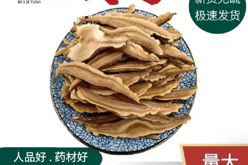 人工灵芝多少钱一斤