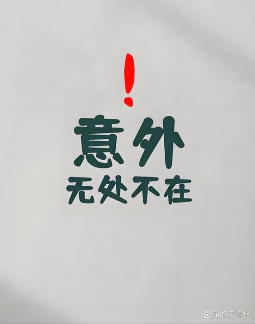 华为手机一滑就返回了