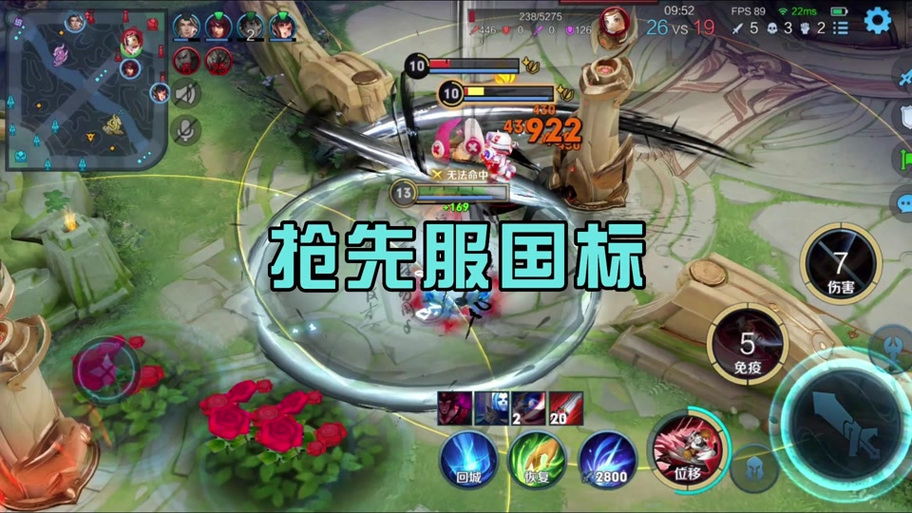 抢先服国服算国服吗