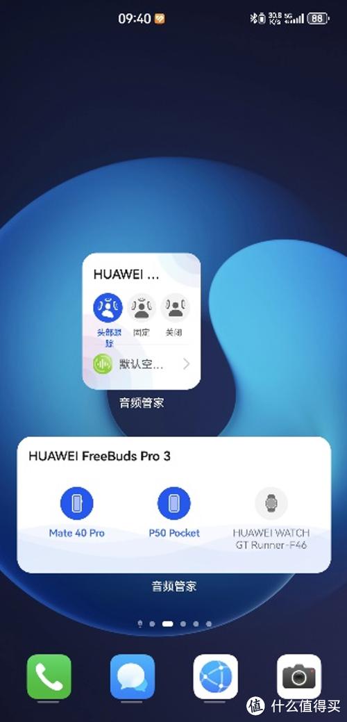耳机内存卡