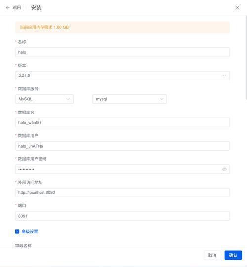 igniter中文版下载