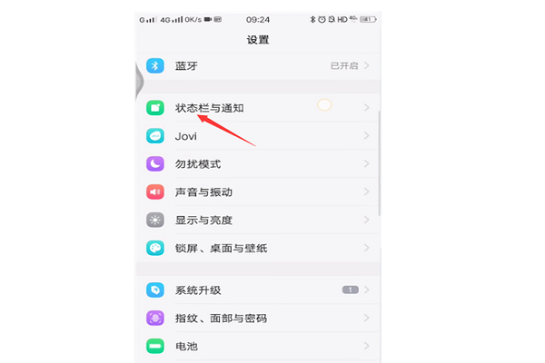 vivo手机打开后自动弹出广告截图