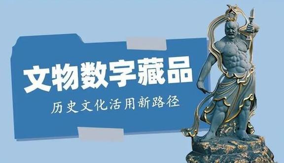 nft数字藏品怎么赚钱