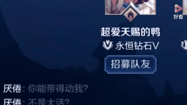王者全部麦对面听得到吗