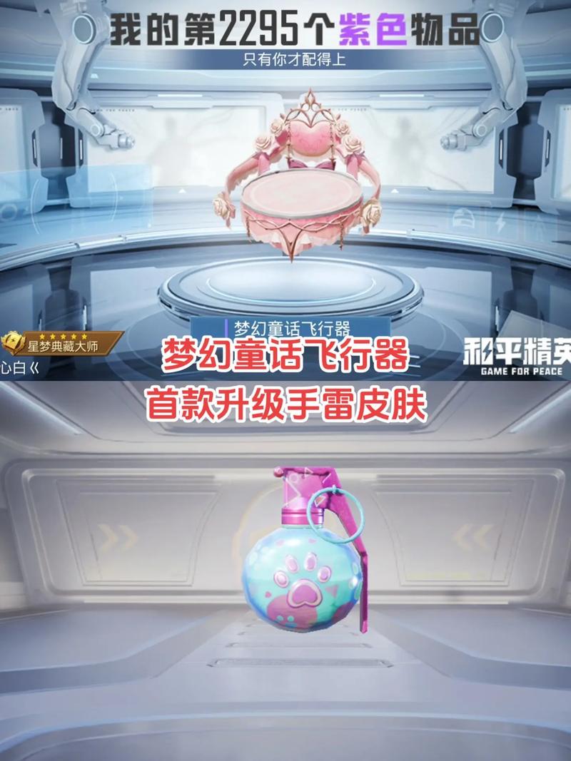 和平精英pc端没有声音