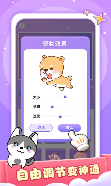 桌面宠物怎么没有了图标